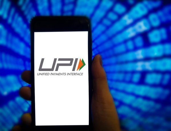 आता UPI वर मिळणार हातउसणे पैसे, कसा होणार फायदा, काय असेल प्रक्रिया, एका क्लिकवर जाणून घ्या